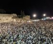 ירושלים: בירת הסליחות של ישראל