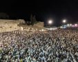 סליחות בכותל. קרדיט: הקרן למורשת הכותל 