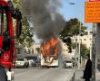 חרדה באמצע הנסיעה: אוטובוס-מפרקי עלה באש ברחוב ירמיהו | צפו