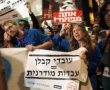 יום שני לשביתה במשק