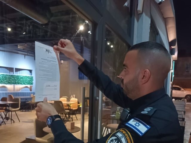 צילום: דוברות המשטרה 
