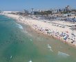 בפעם ה-12: חופי אשדוד המוכרזים זכו בשבעה דגלים כחולים