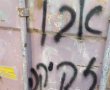 ''אם תביא לפה שומר יהיה לו בעיה איתי'': כך נסחט באכזריות קבלן בבאר שבע 