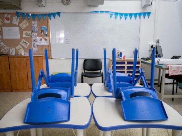 צילום: פלאש 90