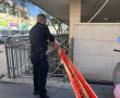 בת 74 נמצאה פצועה קשה בתוך ביתה לאחר שנדקרה בידי אלמוני: "זה פיגוע טרור"