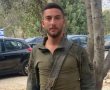זוכרים ומנציחים דרך הספורט