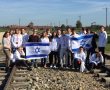 משרד החינוך מחזיר להורים ולתלמידים את כספי פולין
