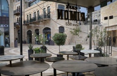 אילוסטרציה. צילום: פלאש 90