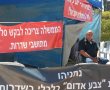 ראש עיריית שדרות מפגין מול משרד ראש הממשלה בירושלים