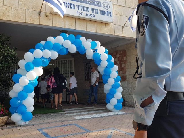 צילום: דוברות המשטרה