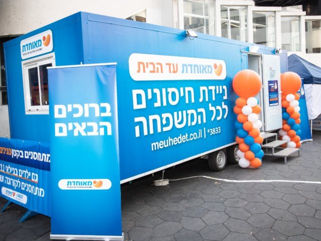 צילום: עודד קרני