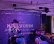 מתנדבי זק"א יצאו ליום גיבוש וחנכו אופנוע חדש