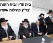 יודע לשאול: קו פתוח לשאלות הלכתיות הושק ביוזמת 'בד"צ קהילות אשדוד'