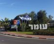 לאחר ש-12 מחבריו נרצחו ואחד נחטף: תושבי קיבוץ כיסופים עוברים לעומר 