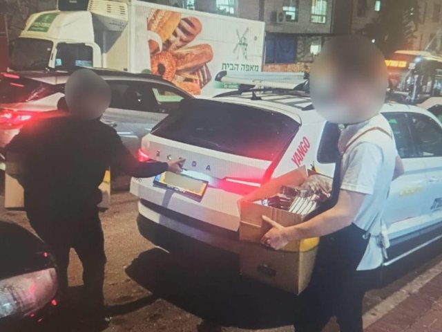 צילום: דוברות המשטרה 