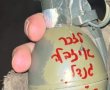 מכריה של איזבלה גנדלין הי"ד דורשים נקמה: שמה נכתב על רימון רסס צה"לי
