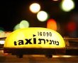 חמש וחצי שנות מאסר נגזרו על שודד נהגי מוניות 