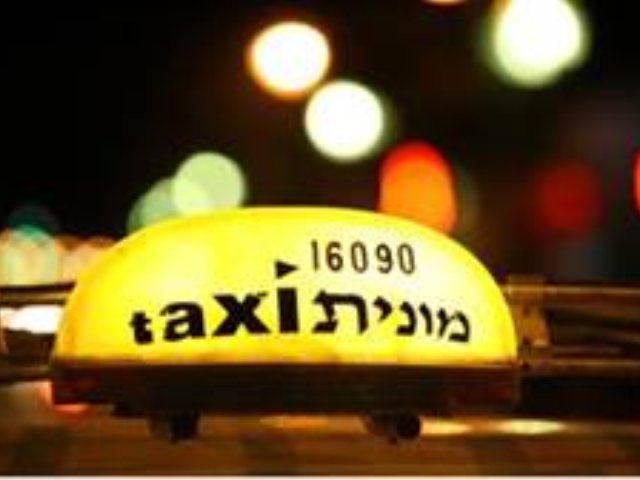 צילום: פלאש90