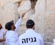 ירושלים על ראש: גם ממדינות עוינות הגיעו מסרים בתקוה לשלום 