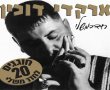 דיבור תרבותי