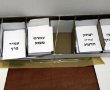 יחימוביץ' כבשה את ירושלים