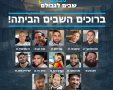 לעמ