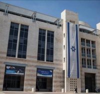 צילום: ארכיון פלאש 90