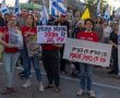  526 ימים לטבח השבעה באוקטובר. מאות הגיעו הערב לצומת הדמוקרטיה  בנס ציונה לקרוא להשבת החטופים והפלת הממשלה