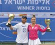 אליפות ישראל בטניס חוזרת לירושלים
