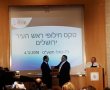 החלפת ראשי העיר ירושלים: משה ליאון נכנס רשמית לתפקיד