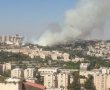 שריפה משתוללת בשעה זו בעמק המצלבה