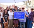 המחווה לכתבת המוניציפלית המיתולוגית של ירושלים