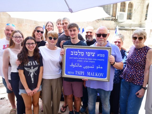 צילום: רפי בן חקון 