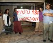 עשרות אנשים מפגינים כעת מול משרד ראש הממשלה כנגד העסקה