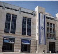 עיריית ירושלים. פלאש 90