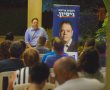 קובי נודלמן לתושבי להבים "הצביעו לאדם הנכון ולא לחבר הנכון"