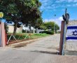 בעקבות הקמת מתקן קליטת הנפטרים: שער נוסף לבית העלמין