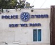 3 בני אדם נדקרו במהלך קטטה