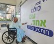 "ביחד ננצח": קיר האחדות של 'אסותא'-אשדוד; בואו לחתום (וידאו)