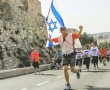 "אלו רצים": החל מהערב חסימות צירים בשל 'מרתון ירושלים' | כך תדעו איך לנסוע
