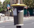 מנהל גינות העיר שם סוף לכיעור ולכלוך המושבה הגרמנית בשילוט פירטי