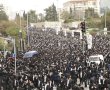 עומסים ושיבושי תנועה בכבישים בעקבות הלוויית הגאון הרב שמואל אוירבך זצ"ל 