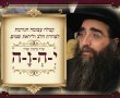 סוד שיויתי ה' לנגדי תמיד.