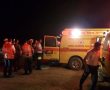 נער ונערה על אופניים חשמליים נפצעו בינוני מפגיעת רכב