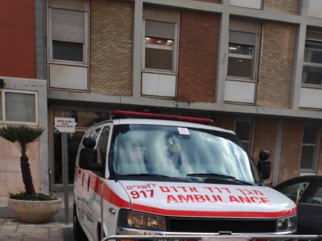 צילום: דוברות הדסה עין כרם