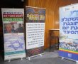 אשקלון מציינת את חג הסיגד: