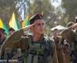  כתב אישום הוגש נגד הקצין שירה והרג בשוגג את תושב בני ראם  רס"ן איתמר אלחרר ז"ל