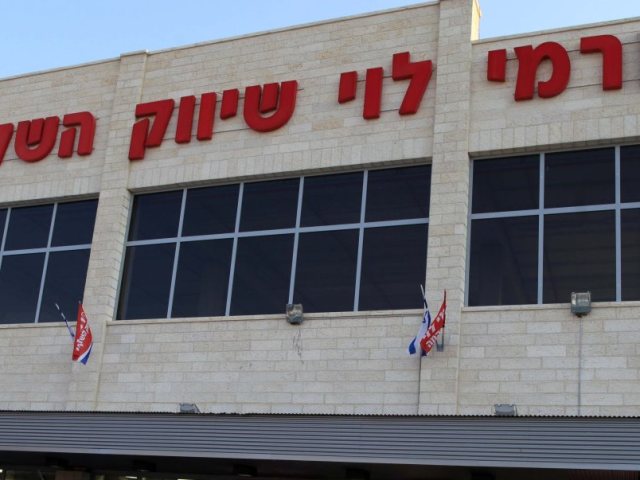 צילום: פלאש 90