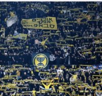 צילום: ארכיון פלאש 90