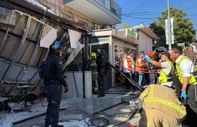 צילום: כבאות והצלה 